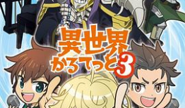 洗屋先生动漫,洗屋先生的奇幻清洁之旅